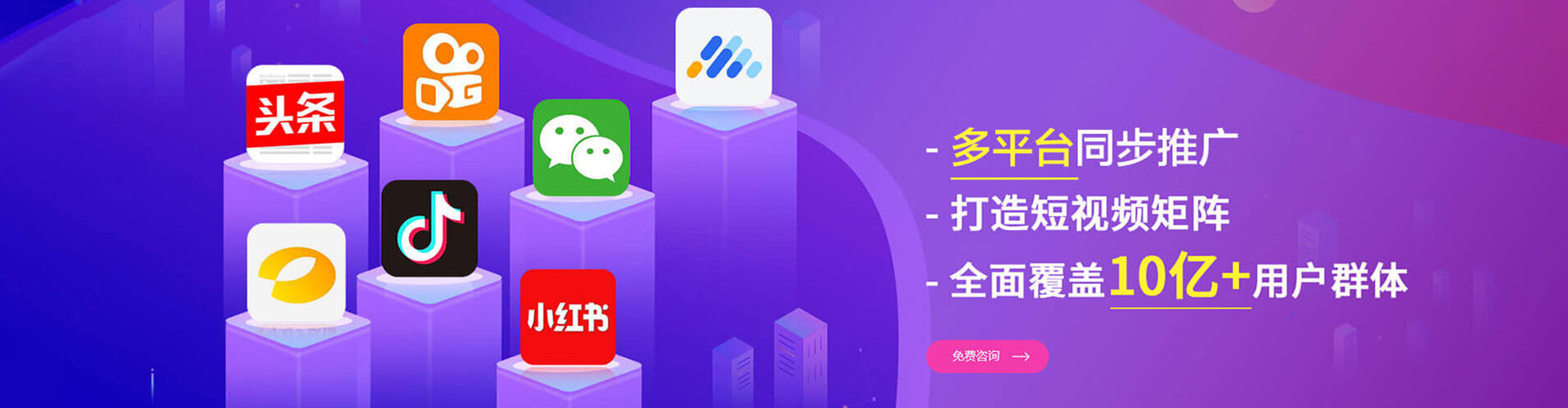 双辽快手信息流