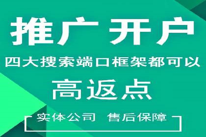 百度竞价托管助力企业增长案例